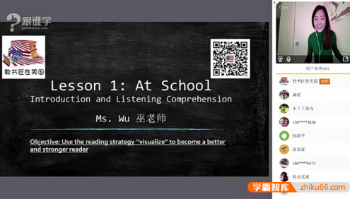 【跟谁学】Wonders G1美国小学英语外教阅读写作课