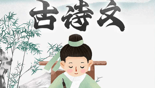 初中生必背古诗文123篇MP3音频-中考古诗词复习,初中古诗词背诵