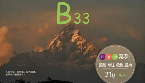 【猿辅导】初三中考数学尖子强化满分班(方程二次函数专题)