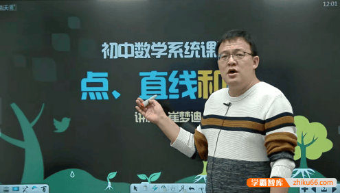 【崔梦迪数学】崔梦迪初二数学创新班-2019春季