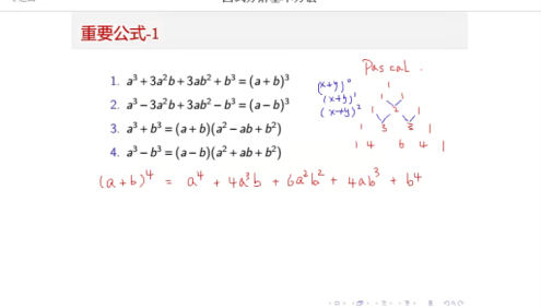 【赵胤数学】赵胤全国初中数学竞赛训练营