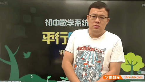 【崔梦迪数学】崔梦迪初二数学兴趣班 初中数学系统课程-2020秋季