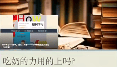如何学习语文,数学,英语一切学科的底层方法论