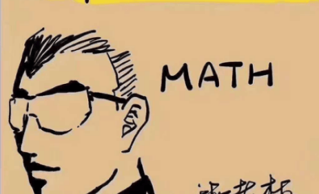 初中数学几何满分独家秘笈 《几何模型斩渣册》PDF手写笔记