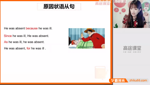 【张馨月英语】张馨月初三中考英语2020秋季班