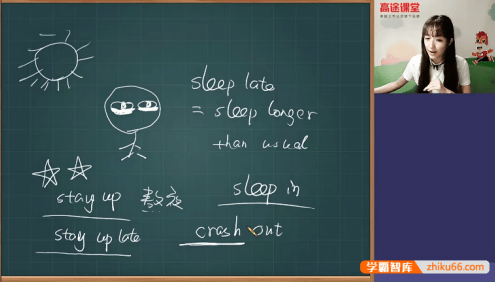 【张馨月英语】张馨月中考英语决胜冲刺抢分班