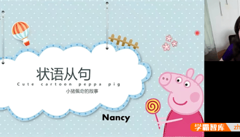 初中英语语法全套视频《中学中级语法训练营》