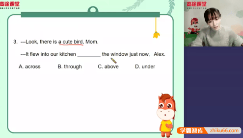 【张馨月英语】张馨月初三中考英语2020春季班