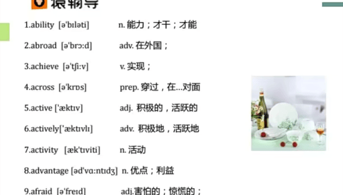 【猿辅导】初中英语21天改变你的学习习惯:晨读团