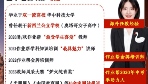 【田宇英语】田宇初三中考英语A+班-2022暑假