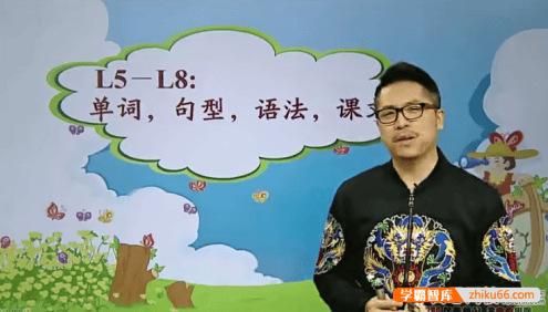 【褚连一英语】褚连一新概念英语第一册课程