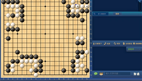 围棋经典死活3600题中级(1200题全)-李修全全职业三段