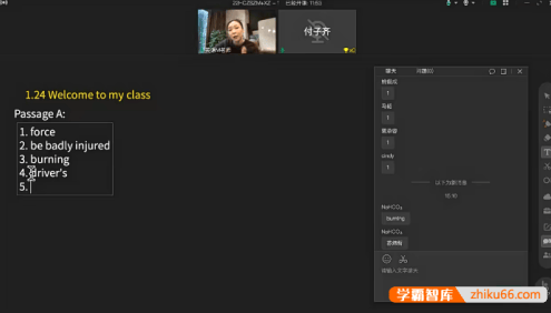【上海华育中学自招】初中英语重难点:首字母填空与写作专题2022寒假班