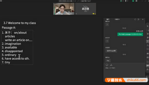 【上海华育中学自招】初中英语重难点:首字母填空与写作专题2022春季班