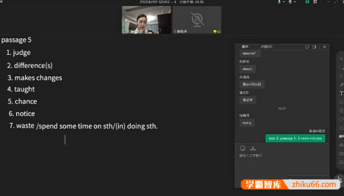 【上海华育中学自招】初中英语重难点:首字母填空与写作专题2021秋季班