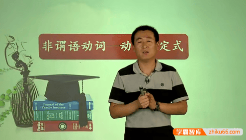 【赵振宝英语】赵振宝初中英语难点语法专项突破–动词类