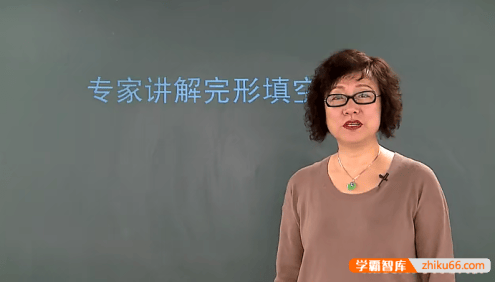 初中中考英语-中考命题专家讲解完型填空和阅读理解