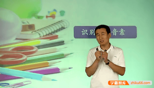【赵振宝英语】初中英语难点语法专项突破–音标类