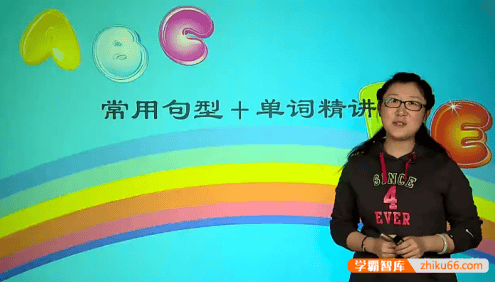 学而思中考英语作文解题思路及策略视频课程