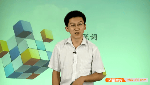 陈天成老师初中英语语法专题专题之冠词