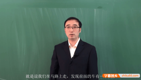 【李永乐物理】李永乐385个物理科普视频,从日常生活中学习物理