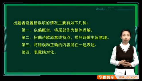 《新CES学习法》初中五科语文数学英语物理化学