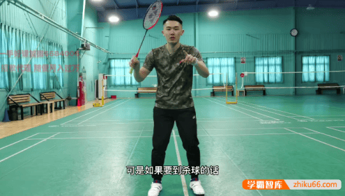 黄广益羽毛球三合一精品课：业余爱好者必学