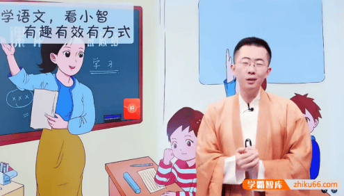 【张智超语文】张智超小学一年级语文目标A+班+校内知识精讲(部编版)-2023年春季下