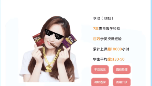 【李欣数学】2021届高二数学 李欣高二数学系统班-2020暑假