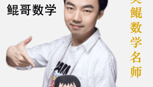 【朱昊鲲数学】2021届高三数学 朱昊鲲新高考数学真题全刷 决胜800题及答案PDF