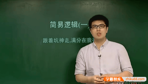 【邓诚数学】邓诚高考数学理科总复习一轮+二轮(通用版)