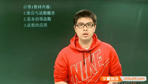 【邓诚数学】邓诚高一数学第一学期目标满分班+预习领先班(沪教版)