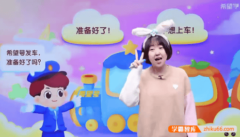 【于戈子琦语文】于戈子琦小学三年级语文A+班(部编版)-2024年春季上+春季下