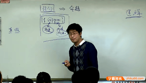 【邓杨数学】邓杨高一数学春季尖端培养计划班