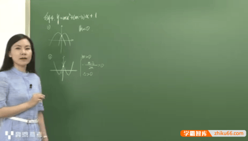 【司马红丽数学】司马红丽高三高考数学一轮复习(理科)