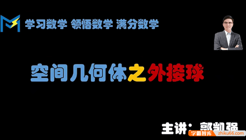 【MST数学】2024届高三数学 MST高考数学一轮复习暑假班