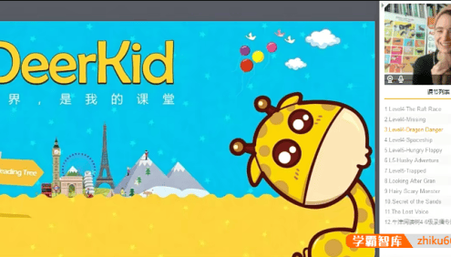 北美外教-牛津阅读4-6级英语绘本阅读视频课程