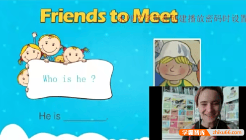 北美外教-牛津阅读1-3级英语绘本阅读视频课程