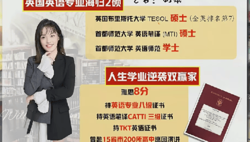 【张彩琪英语】2026届高二英语 张彩琪高二英语系统班-2025年暑假