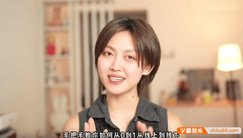 VV教练瘦身工作室:健身人直播落地实操课