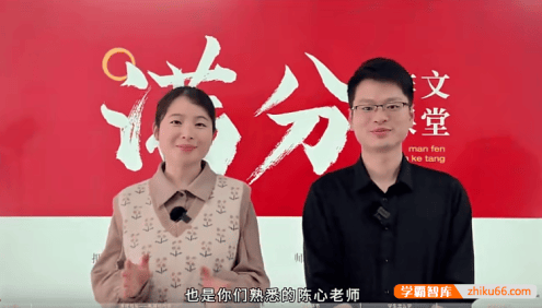 陈心老师小学作文通用分类习作课程,解决小学生作文难题