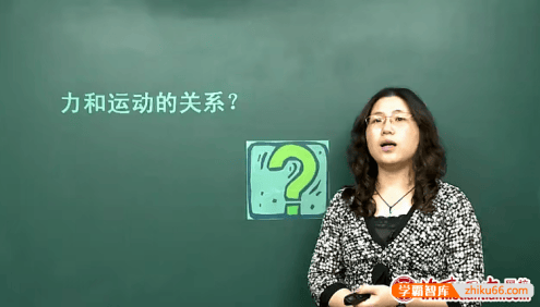 北京四中网校高一物理精品课程(龙涛、汤玉林)