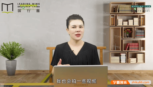 赵然-智慧女性的自我成长课：人人可用人际关系修炼