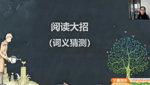 【波波思维英语】波波老师初中英语阅读提分课
