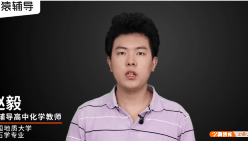 【赵毅化学】2021届高二化学 赵毅高二化学系统班-2021寒假