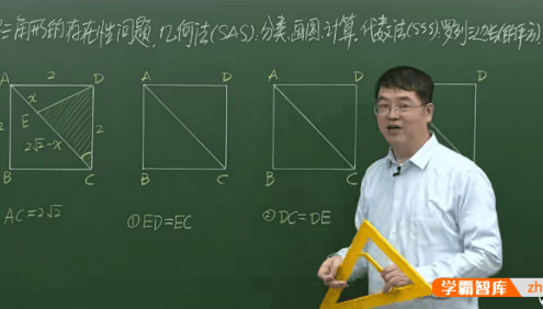 上海名师马学斌中考数学压轴题317课时完整版带讲义