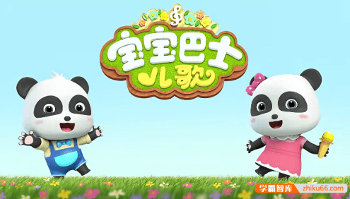 宝宝巴士启蒙音乐剧合集17部共480集