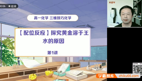 【郑瑞化学】2023届郑瑞高一化学目标S班-2022暑假