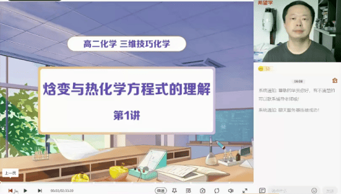 【郑瑞化学】2023届郑瑞高二化学目标A+班-2022暑假