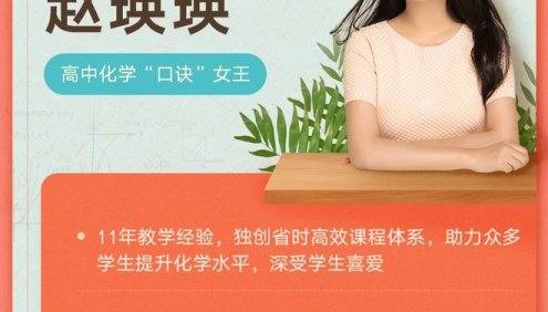 【赵瑛瑛化学】2021届赵瑛瑛高三高考化学一轮复习集(习题)